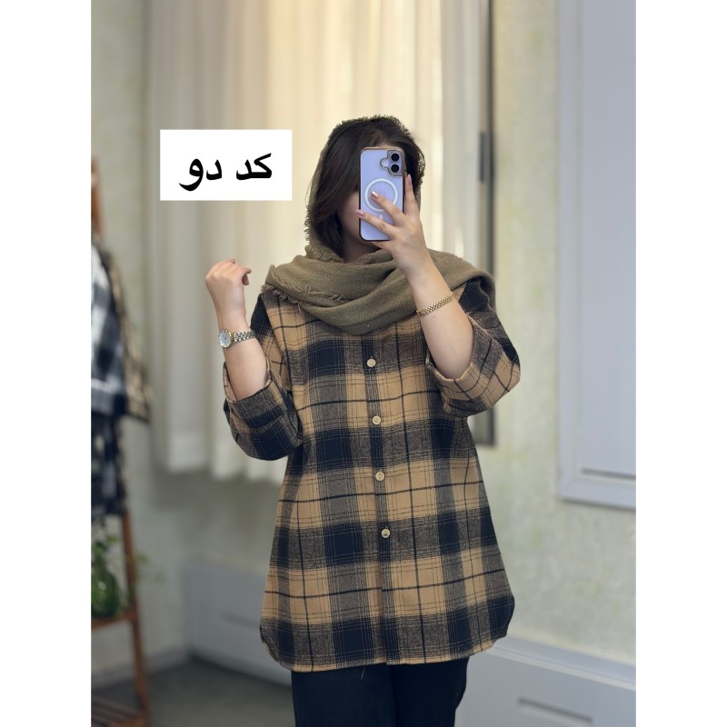 شکت بلند کد ۱۶۷۵