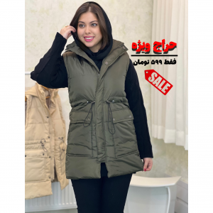 پافر زمستانه باکیفیت کاربردی عسل