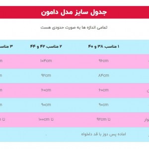 مانتو شلوار اداری زنانه کد 70342 مدل دامون