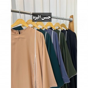 عبا بلند مدل حورا