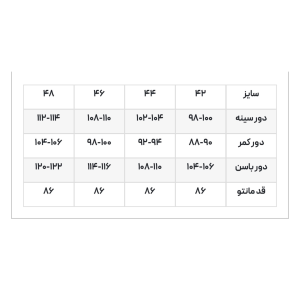 مانتو اداری دانشجویی/مانتوعیدانه مدل نیکا