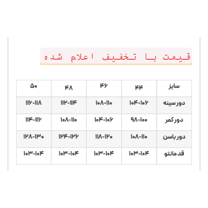 مانتو اداری /مانتودانشجویی/مدل خورشید