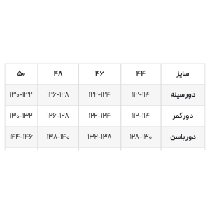 مانتو اداری اقتصادی/مانتو دانشجویی آبنوس