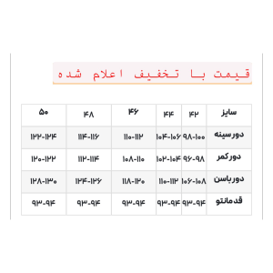 مانتو دانشجویی/مانتو اداری مدل نیلوفر