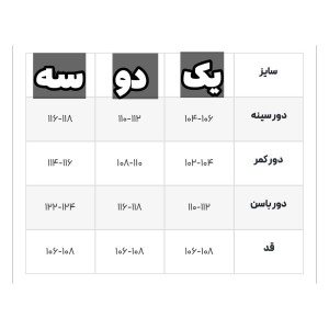 مانتو اداری /مانتودانشجویی /مدل نفس
