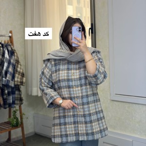 شکت بلند کد ۱۶۷۵