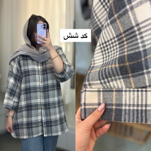 شکت بلند کد ۱۶۷۵