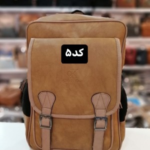 کوله دانشجویی و اداری کد ۹۲۰