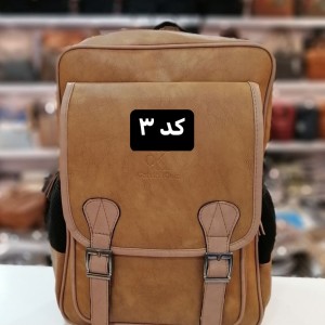 کوله دانشجویی و اداری کد ۹۲۰