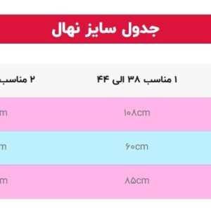 شومیز شیک و اقتصادی مدل نهال کد 70296