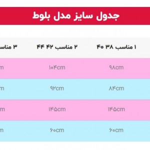 ماکسی حجاب مدل بلوط کد 70308