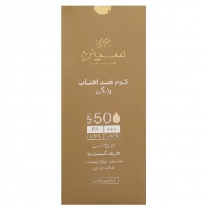 کرم ضدآفتاب بژ روشن سینره با SPF50، حجم۵۰ میلی‌لیتر