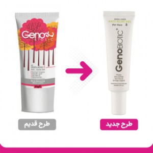 ژل ضدآکنه ژنو بایوتیک حجم 30 میلی لیتر