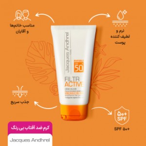 کرم ضد آفتاب بی رنگ ژاک آندرل پاریس SPF 50 مناسب پوست چرب و مستعد آکنه حجم 50 میلی لیتر