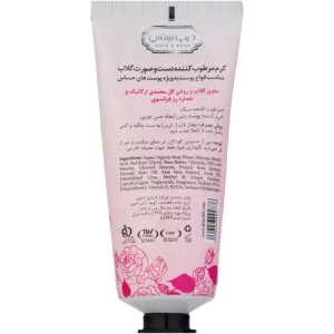 کرم مرطوب کننده دست و صورت دیپ سنس مدل Rose Water ظرفیت 60 میلی لیتر