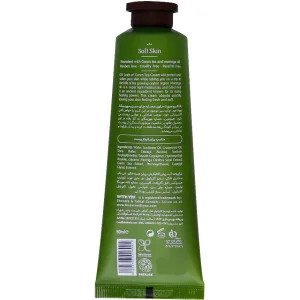 کرم مرطوب کننده صورت ویت یو مدل Green Tea ظرفیت 50 میلی لیتر