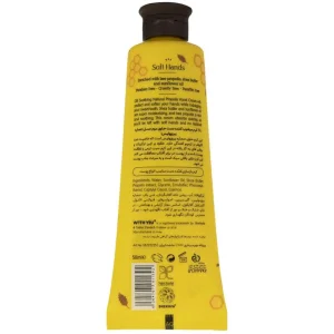 کرم مرطوب کننده دست ویت یو مدل Natrual Propolis ظرفیت 50 میلی لیتر