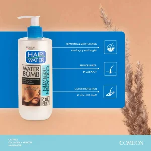 بمب آبرسان مو بدون آبکشی کامان مدل Collagen+Keratin حجم  400 میلی لیتر