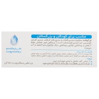 صابون کودک فیروز حاوی عصاره پروتئین شیر وزن 75 گرم