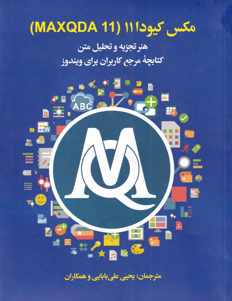 کتاب مشهورتر از خورشید نشر ورجاوند