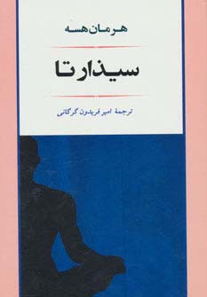 ادبیات114