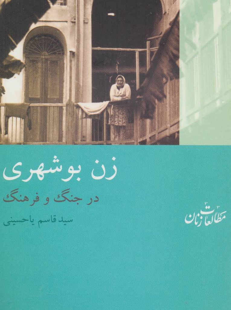 کتاب چی چیل چی چیل خوشحال چی چیل غمگین