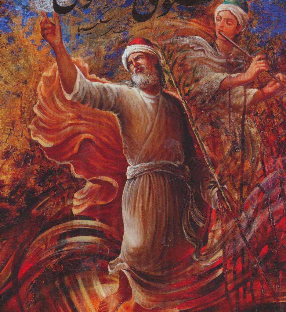 مثنوی معنوی شکیبا نشر گویا قطع وزیری