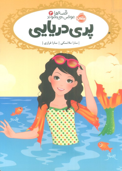 درباره افسردگی
