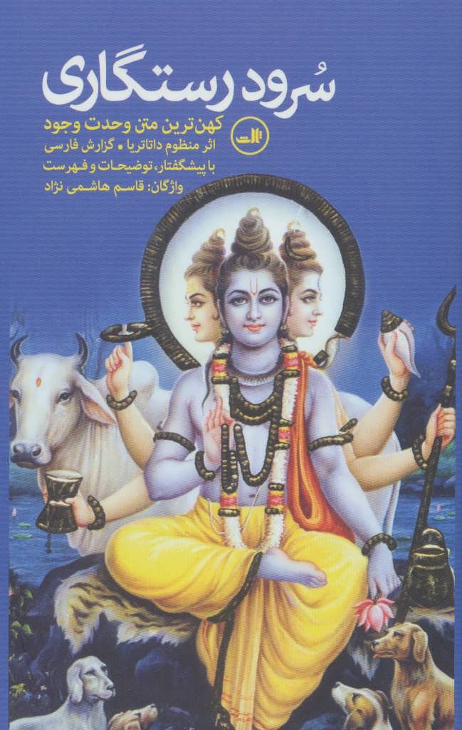 که این طور