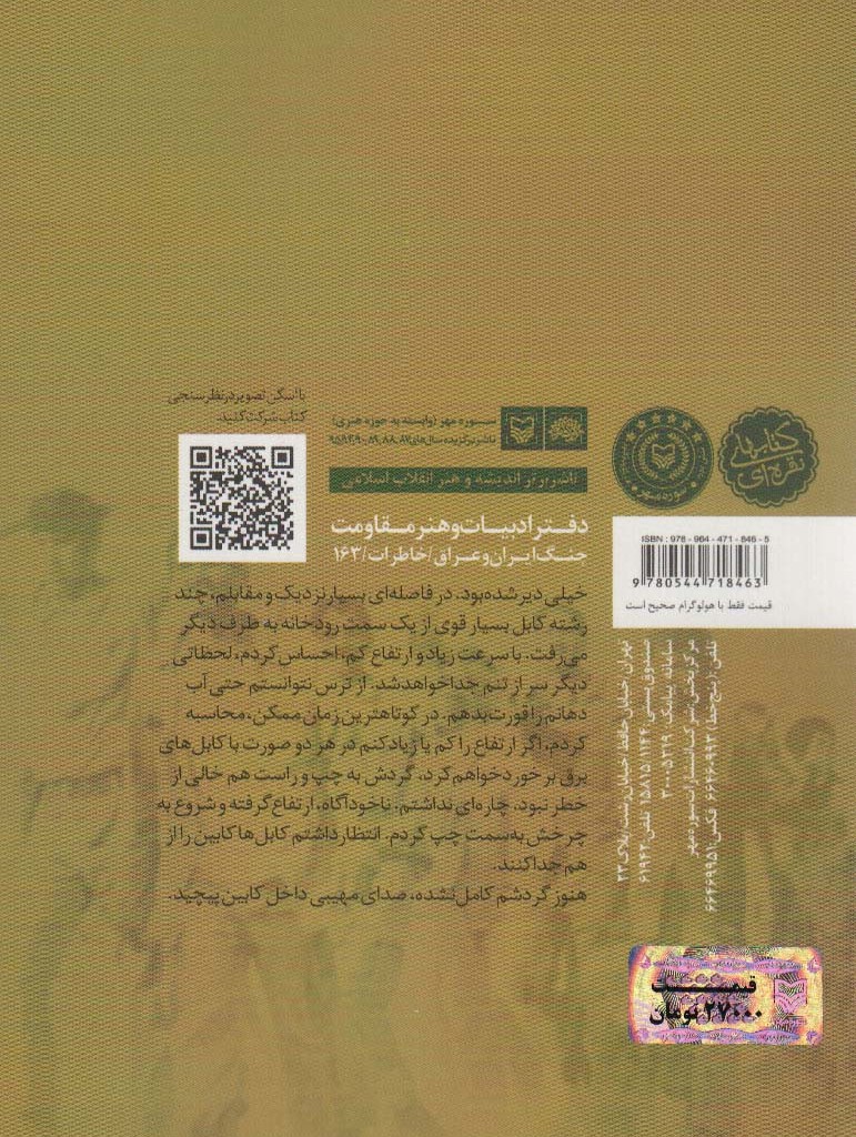 رقص دلفین ها