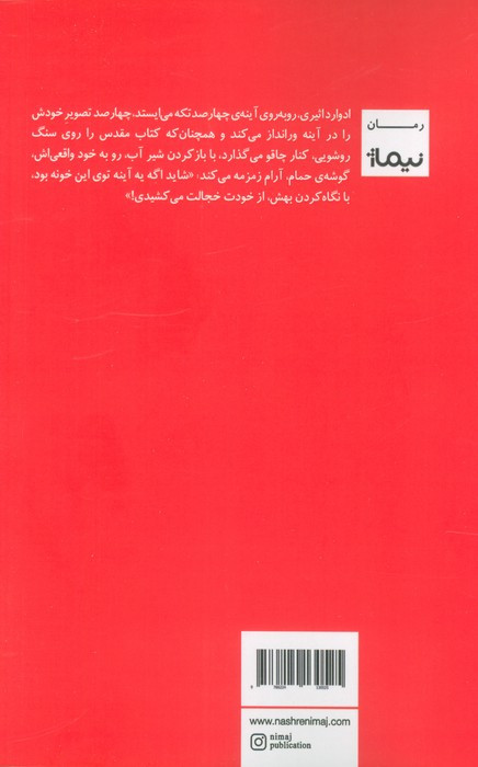 اد