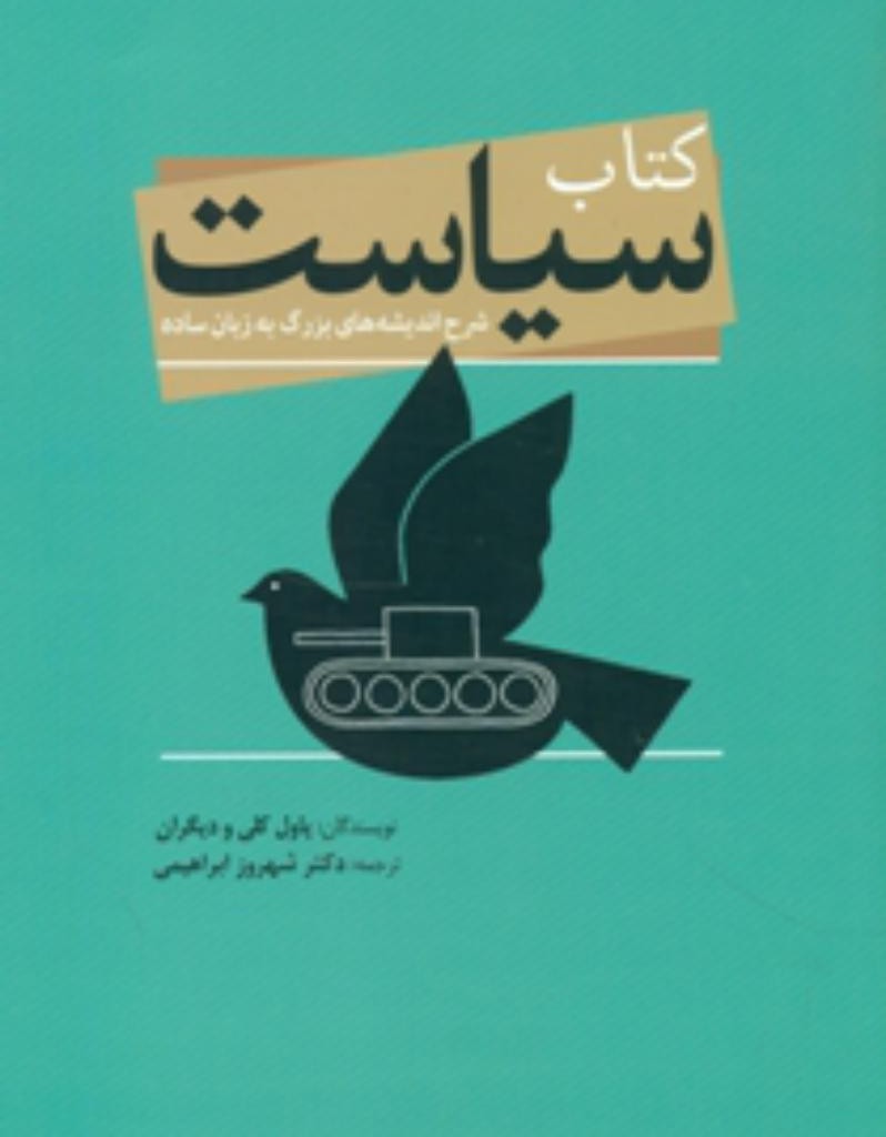 دنیای دوپامین