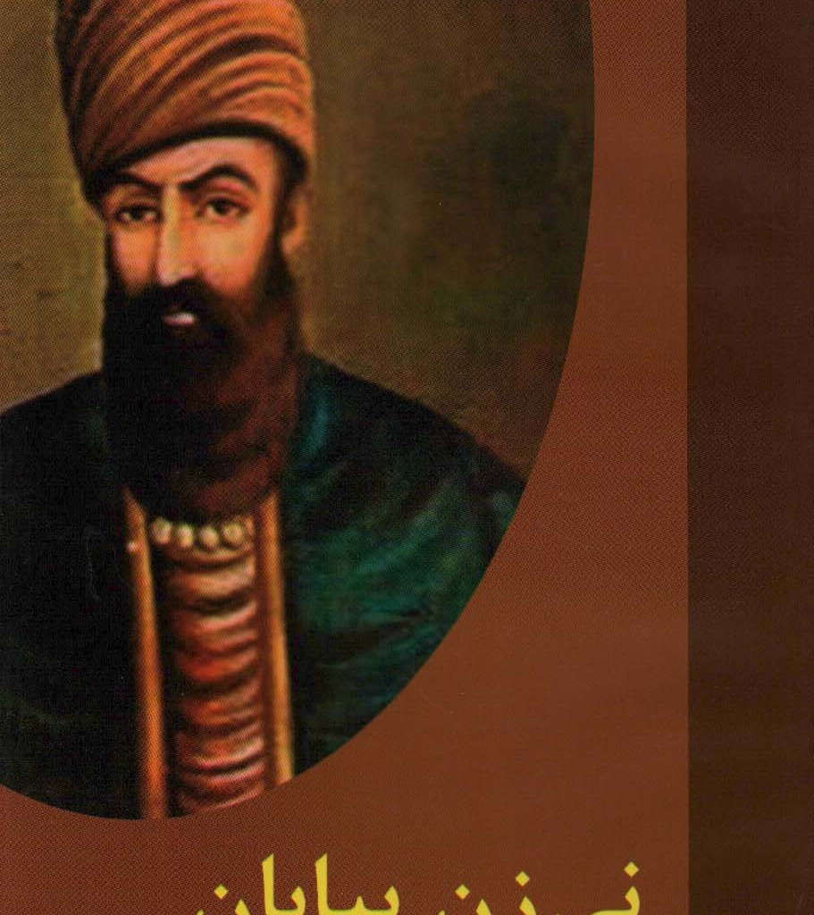 نی زن بیابان