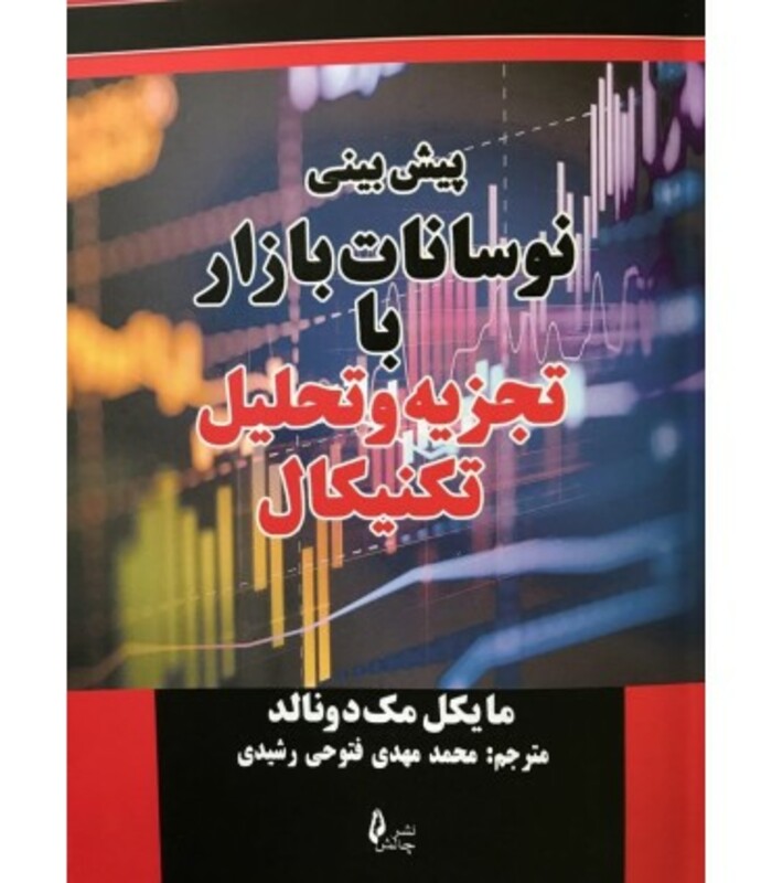 کتاب اگر حافظه یاری کند اثر جوزف برودسکی