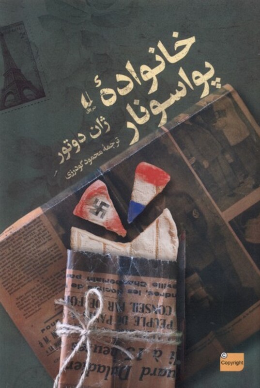 کتاب خانواده پواسونار اثر ژان دوتور
