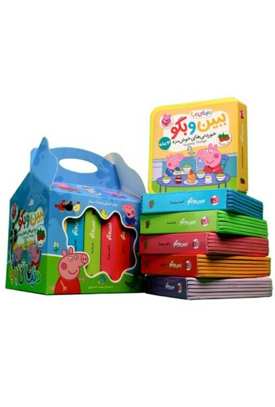 مجموعه کتاب های فومی دنیای پپا 6جلدی - نویل استلی و مارک بیکر