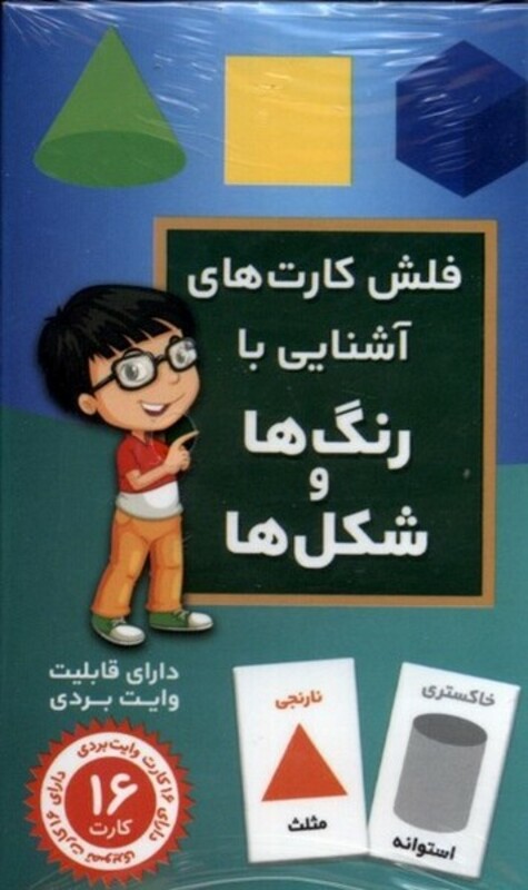 فلش کارت آشنایی با رنگ ها و شکل ها اندیشه کهن