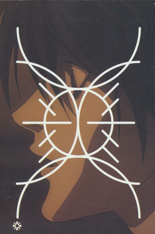 کتاب یک یادداشت دیگر اثر نیسیو ایسین ترجمه مائده مرتضوی