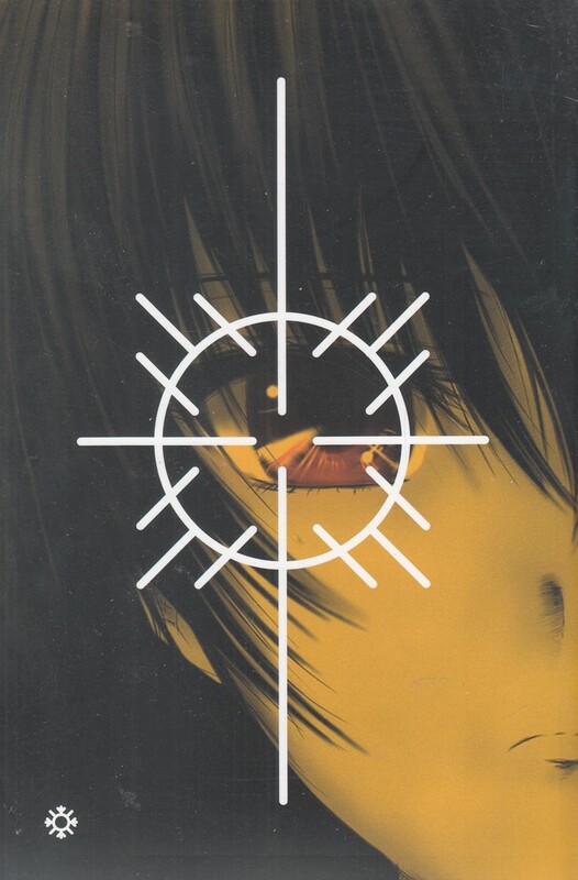 کتاب دیگری دوره 2 جلدی اثر یوکیتو آیاتسوجی