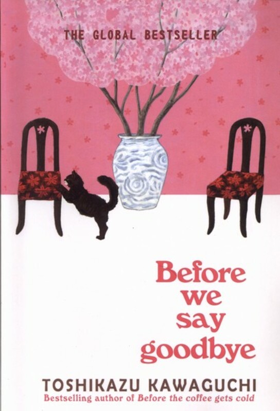 پیش از خداحافظی - توشیکازو کاواگوچی