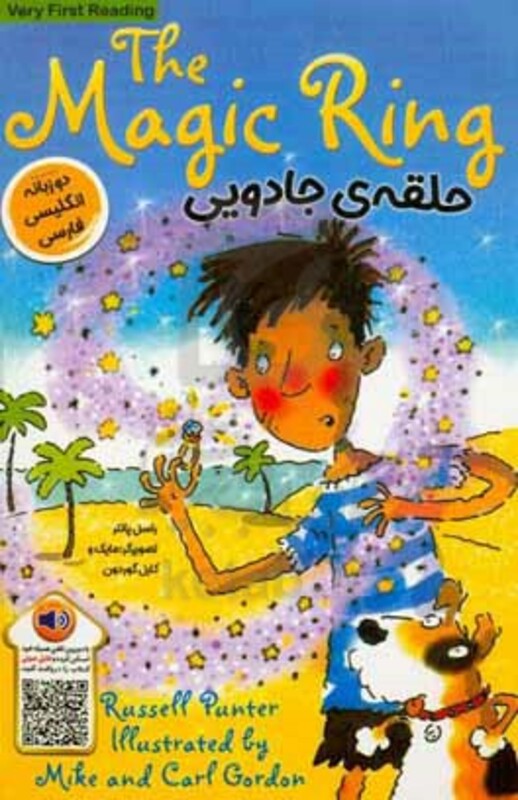 کتاب THE MAGIC RINGحلقه جادویی اثر راسل پانتر