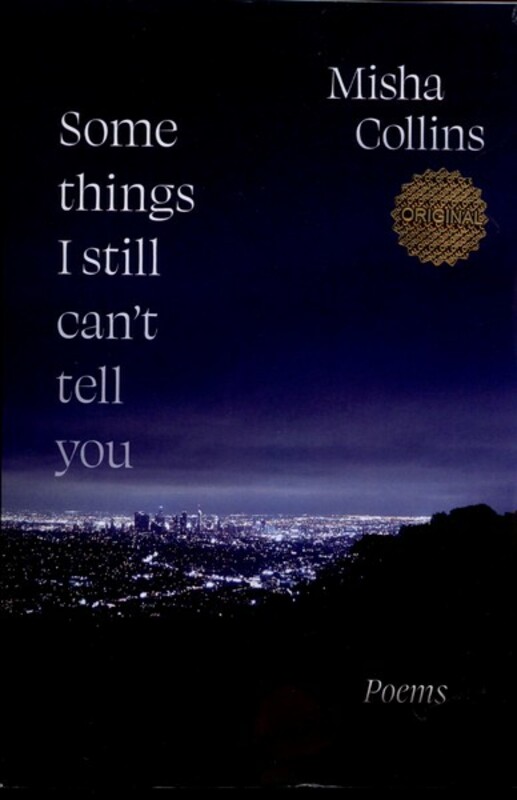 چیزهایی که نمی توانم به تو بگویم