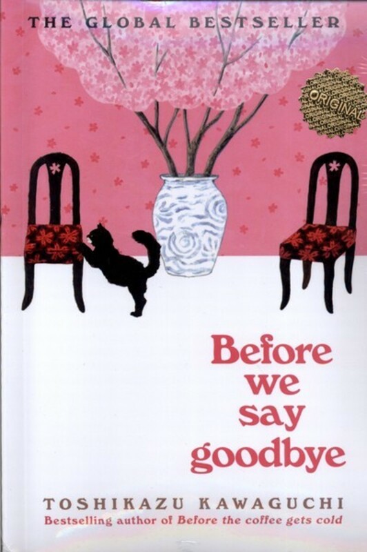 کتاب زبان اصلی پیش از آنکه خداحافظی کنیم زبان ما