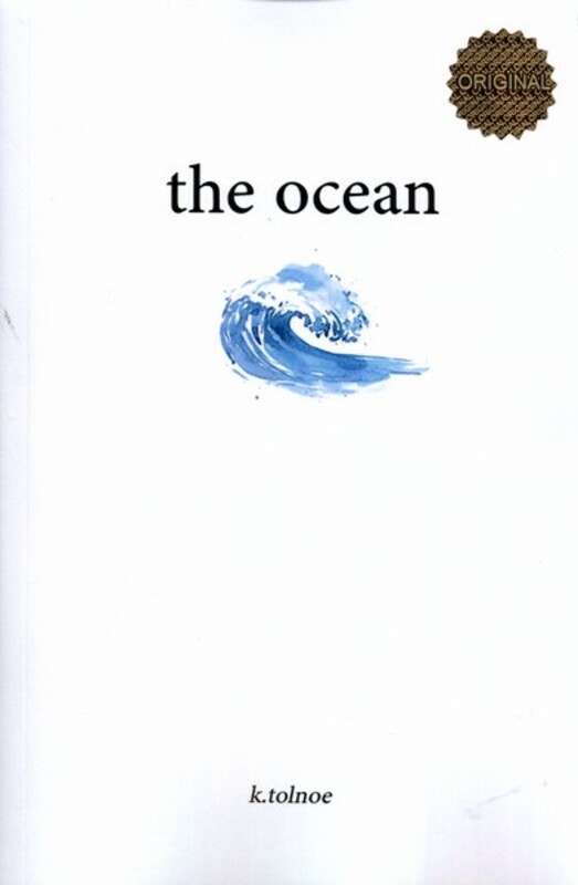 اقیانوس نشر زبان ما