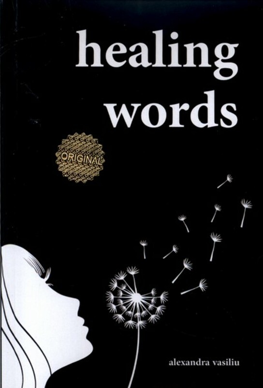 واژه های شفا بخش