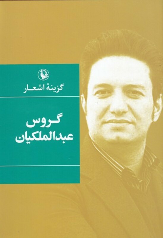 افکار ساعت 2 بامداد