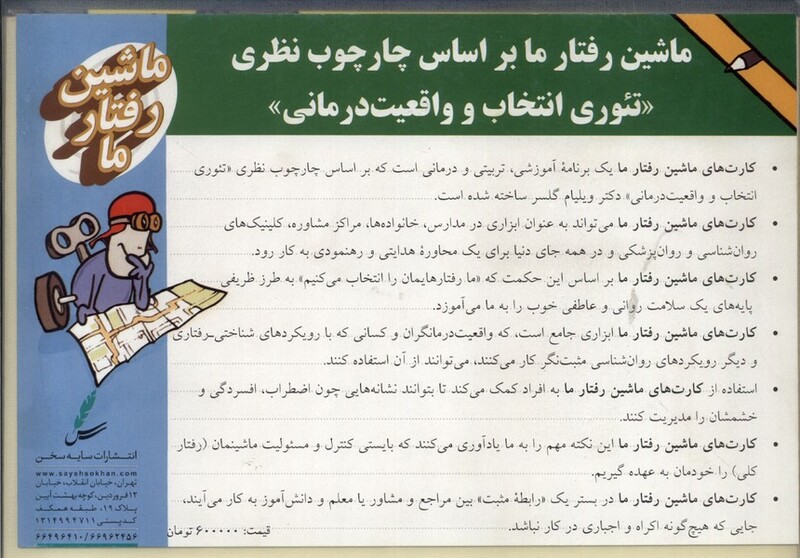 فلش کارت دنیای خرس ها
