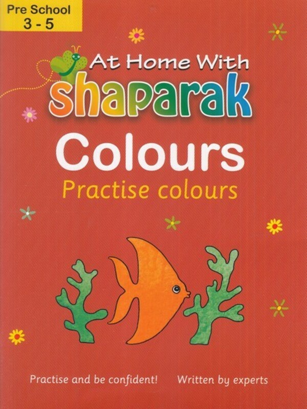 کتاب شاپرک انگلیسی از انتشارات شباهنگ
