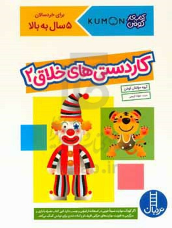 کاردستی های خلاق 2