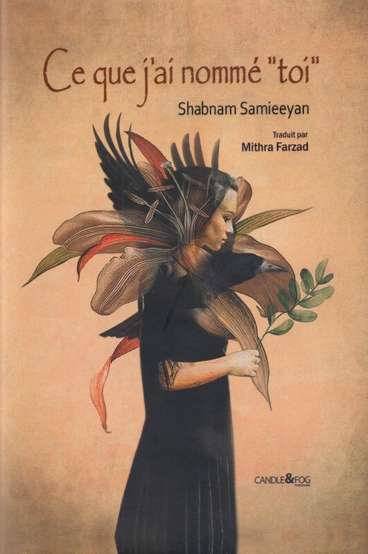 کتاب آنچه نامش را تو نامیدم